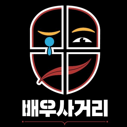 움직임수업 초반